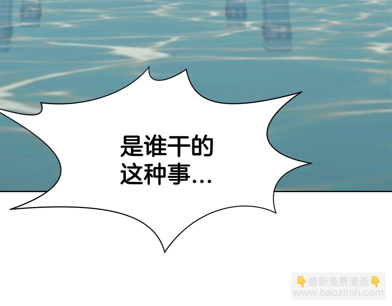 第18话 酷刑120