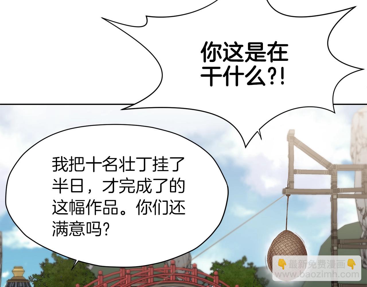 第18话 酷刑127