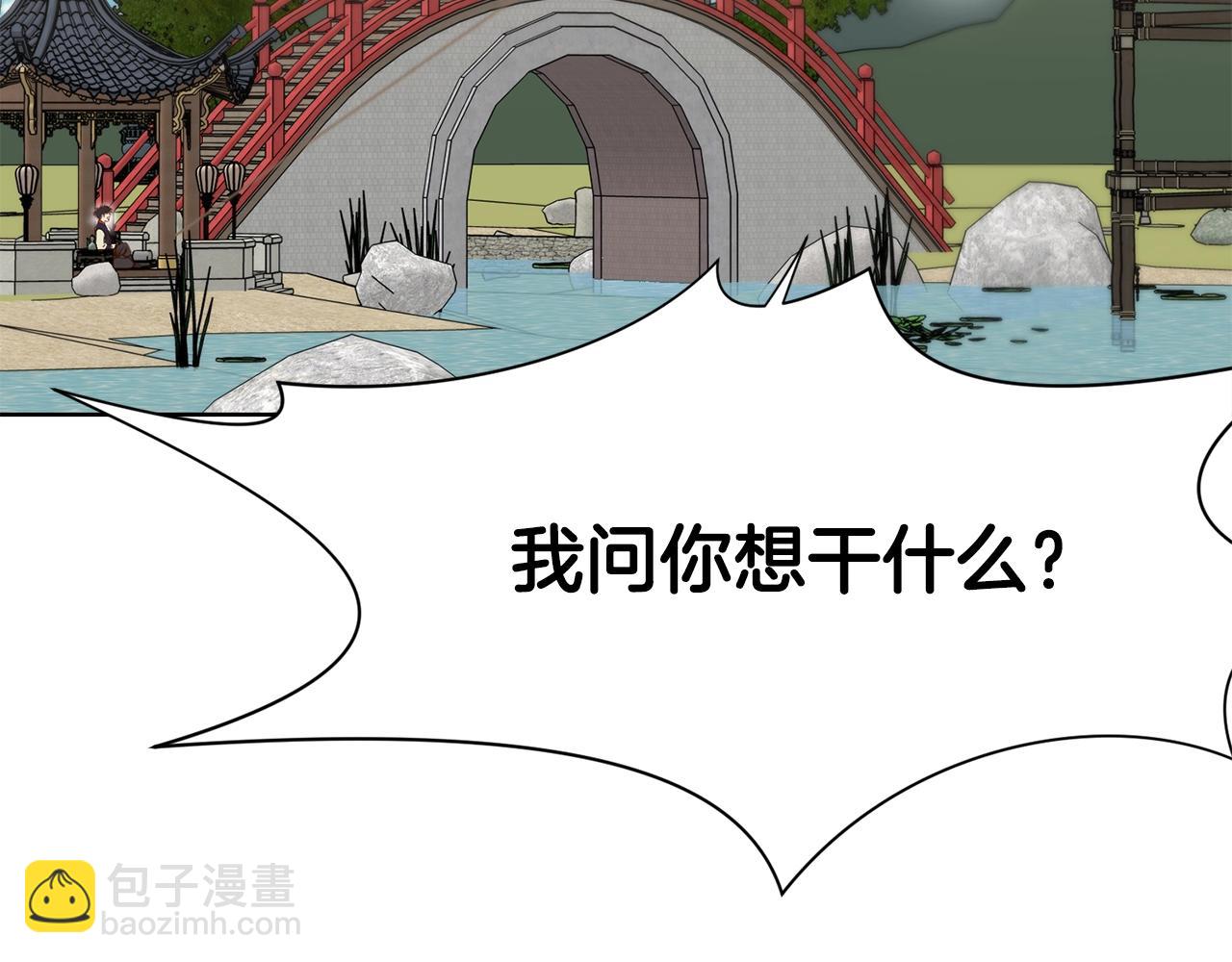 第18话 酷刑128