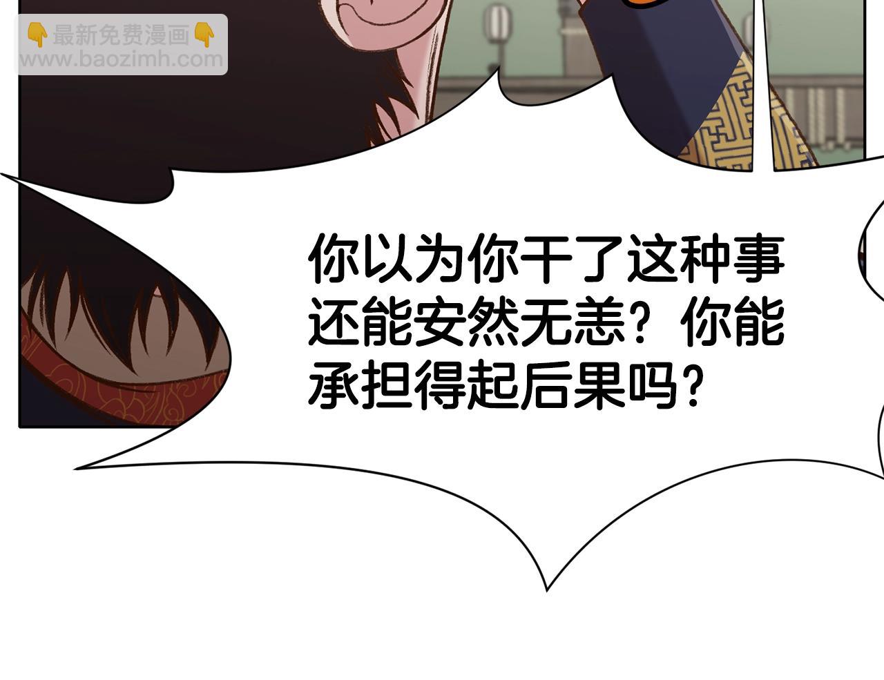 第18话 酷刑133