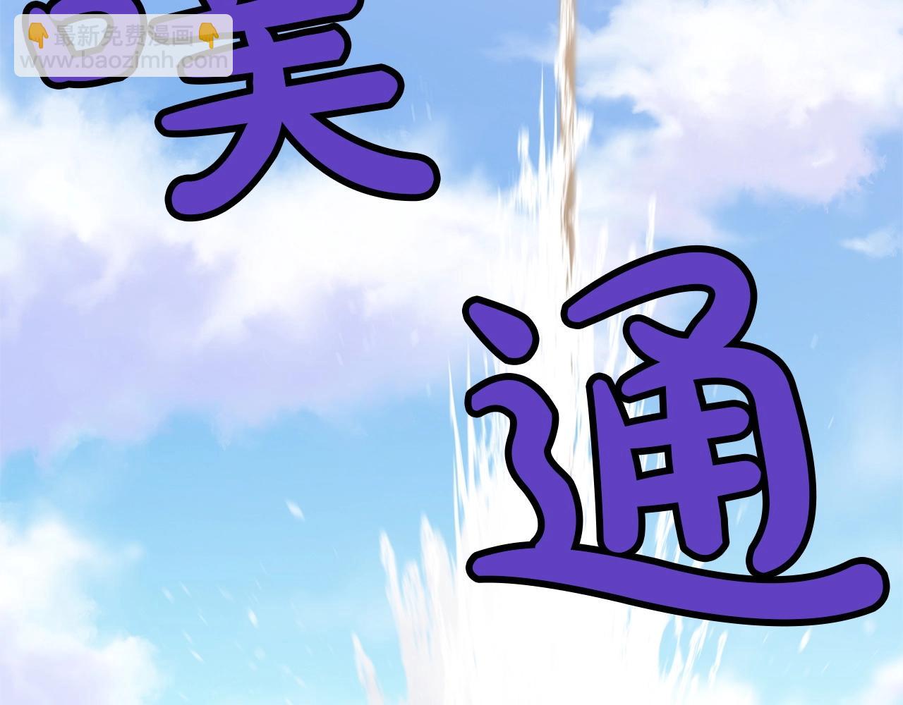 第18话 酷刑141