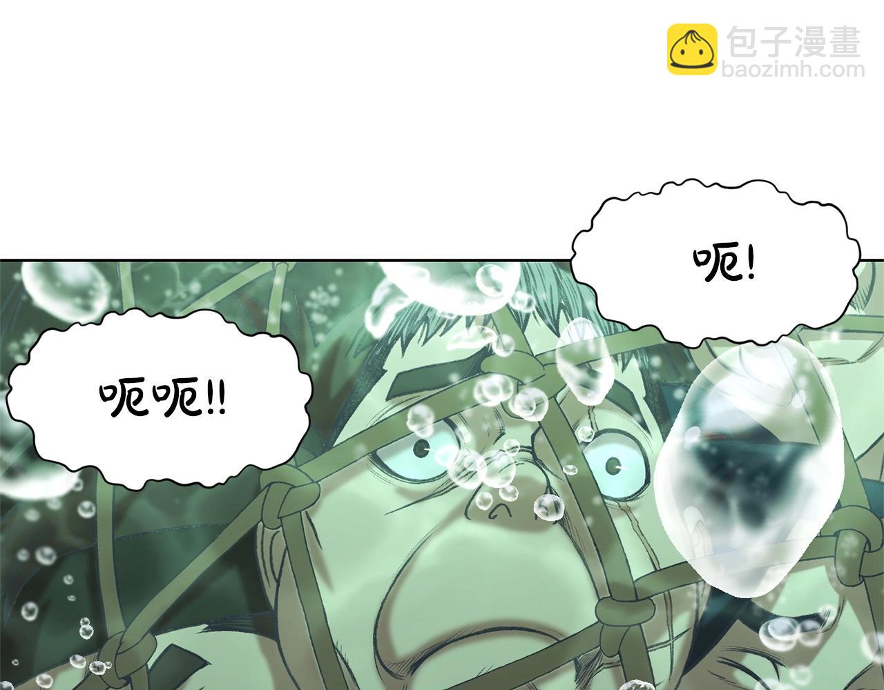 第18话 酷刑144