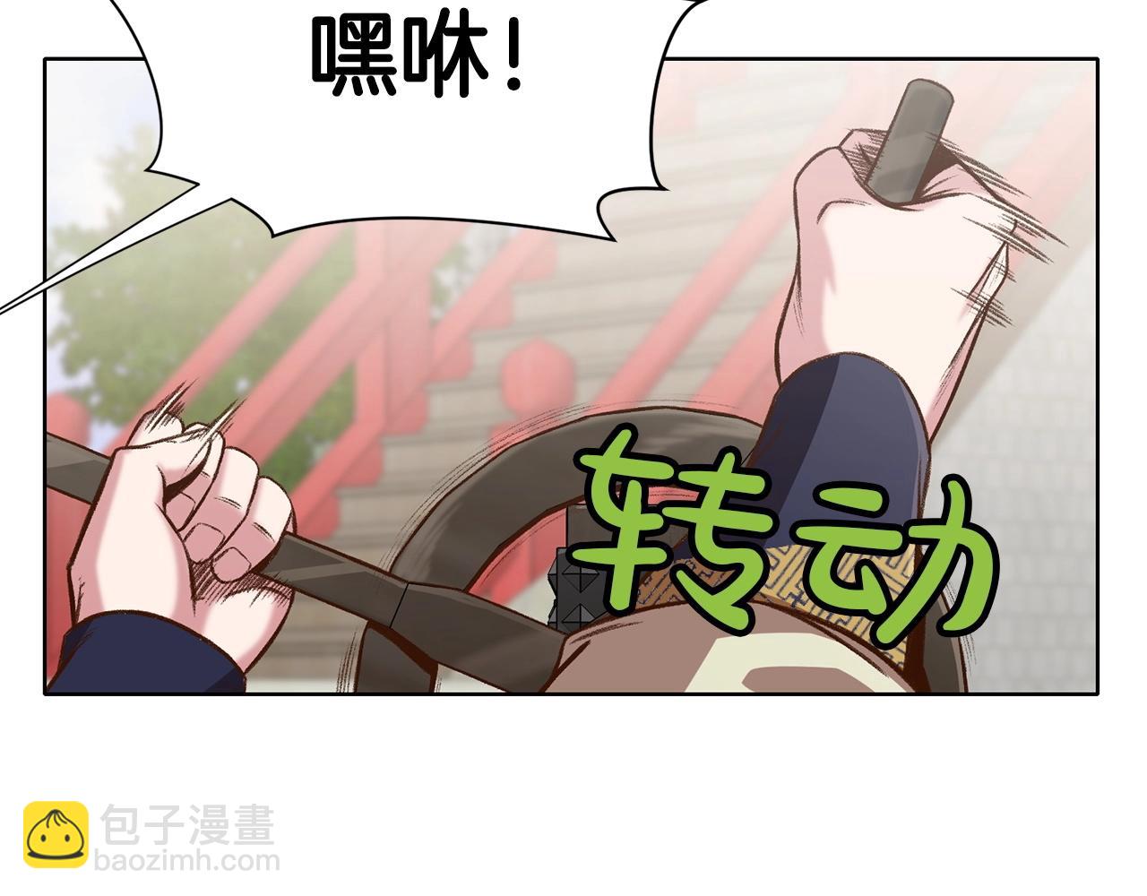 第18话 酷刑149