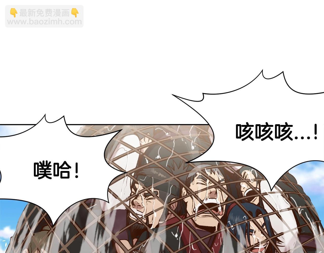 第18话 酷刑151