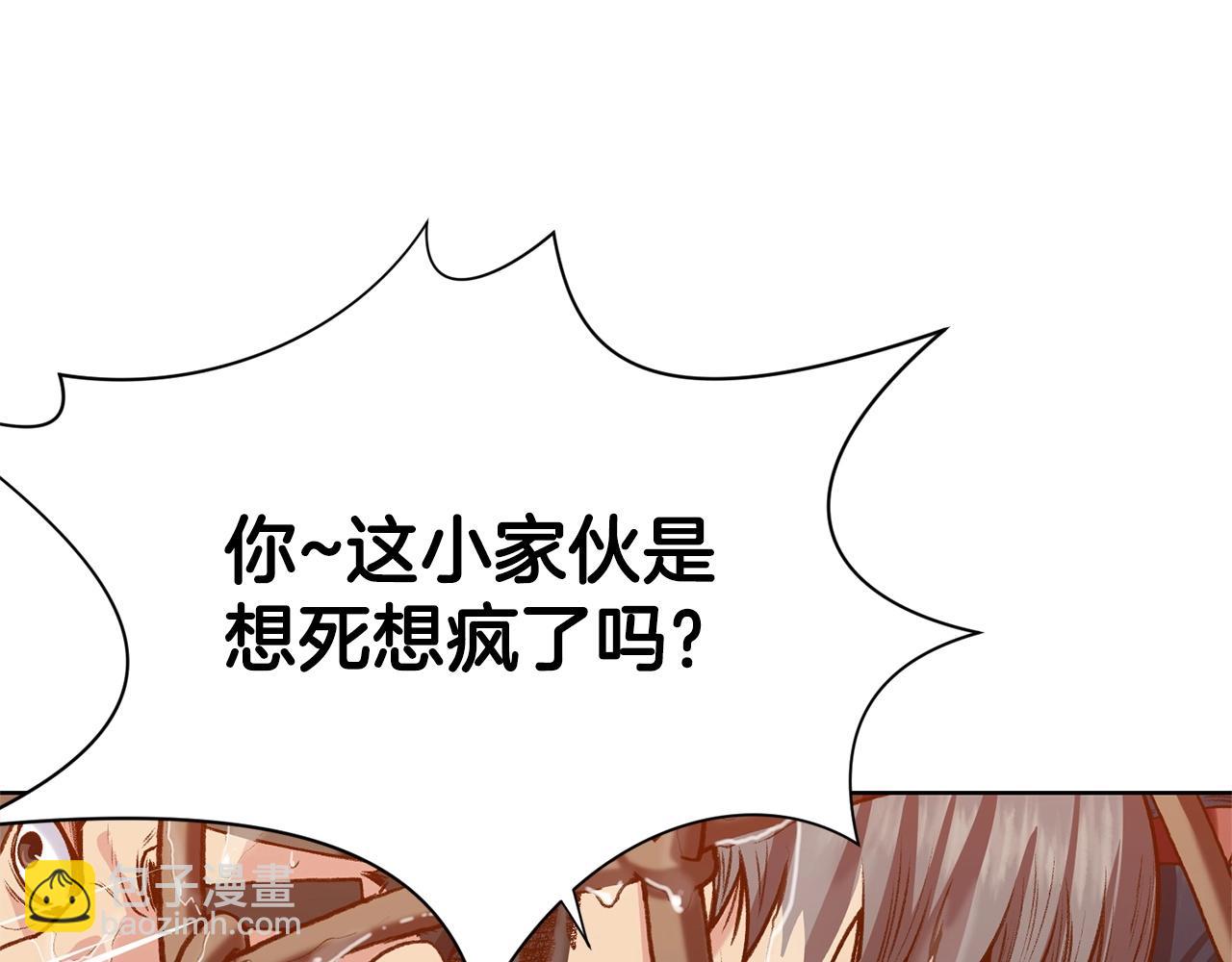 第18话 酷刑162