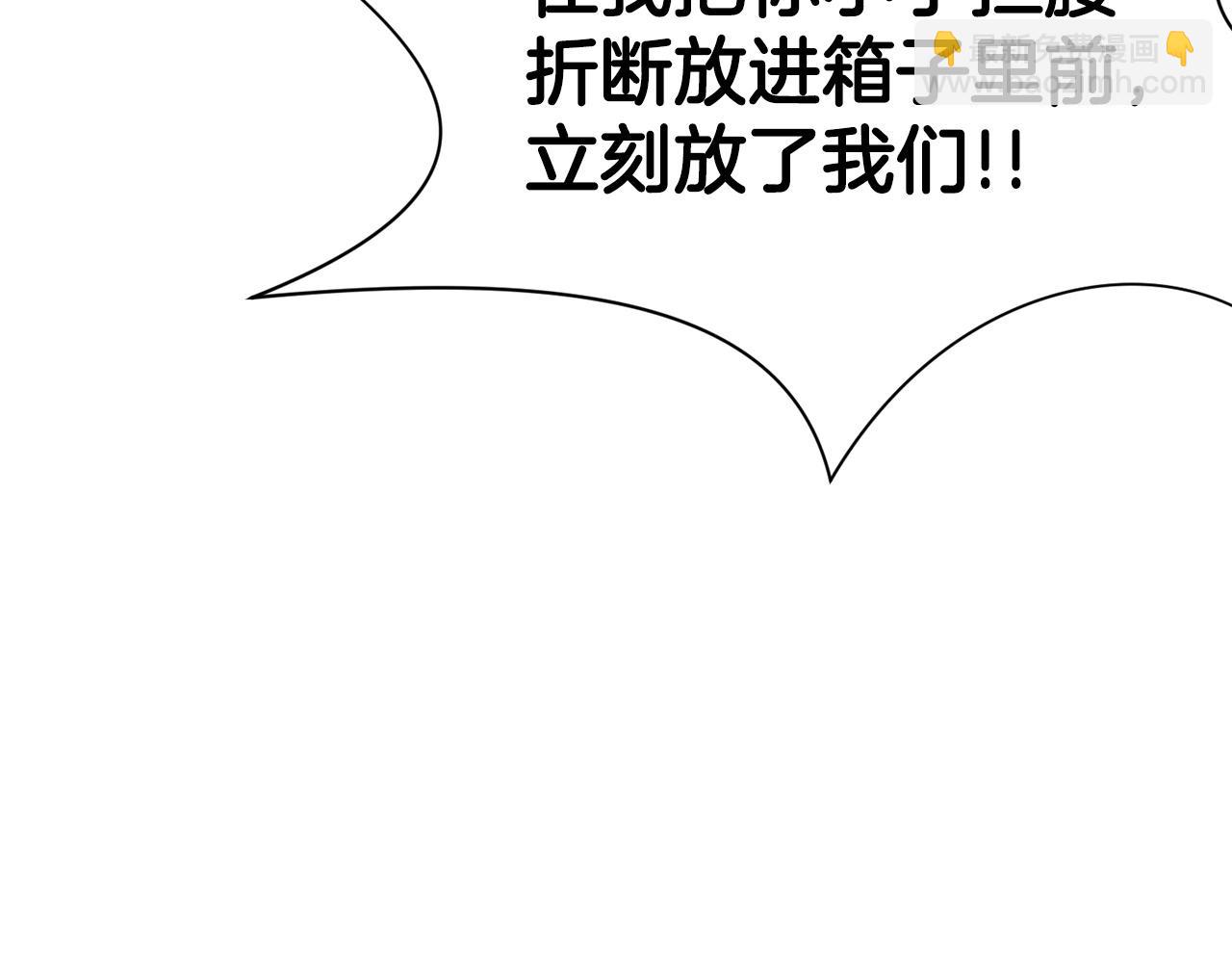 第18话 酷刑164