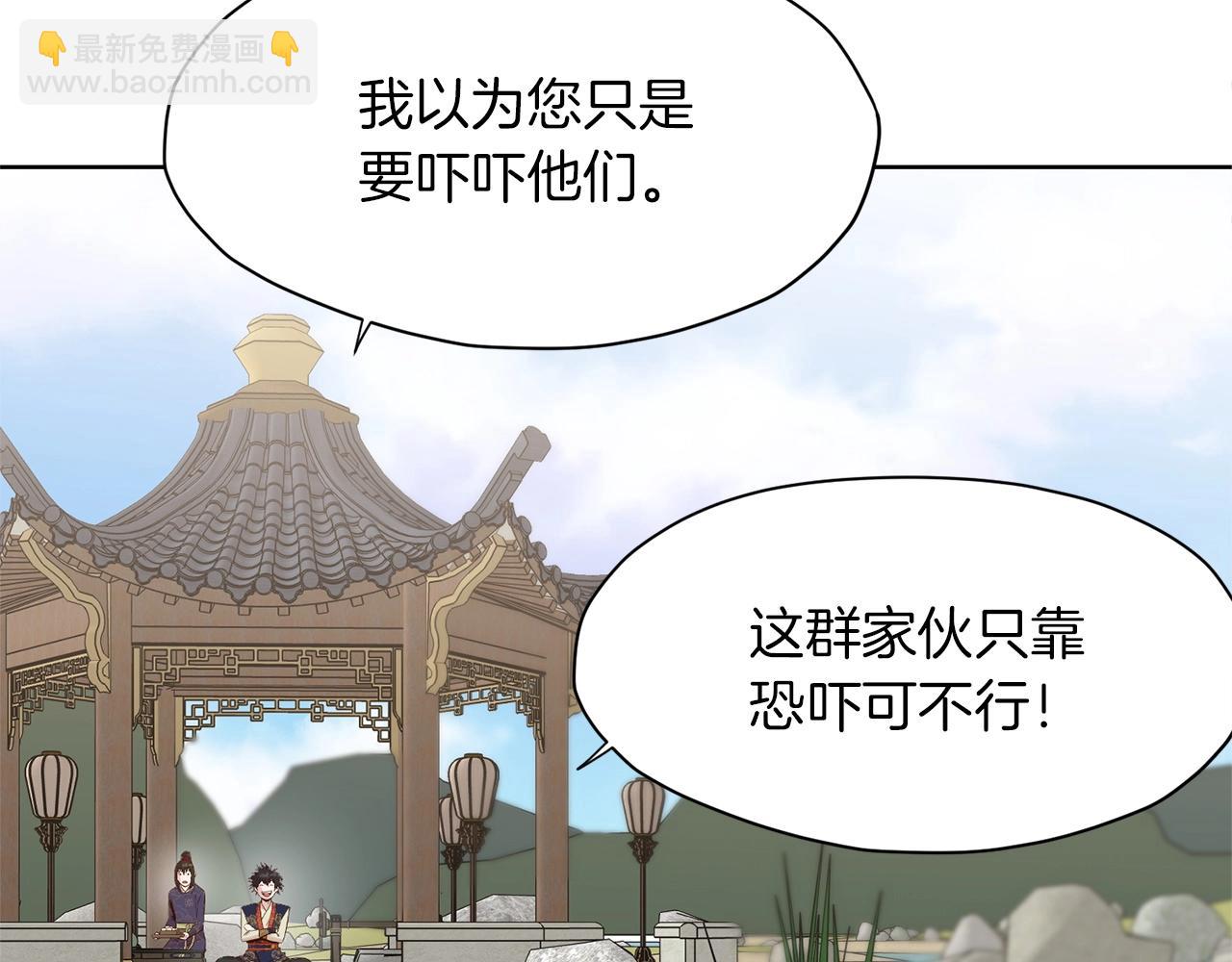 第18话 酷刑173