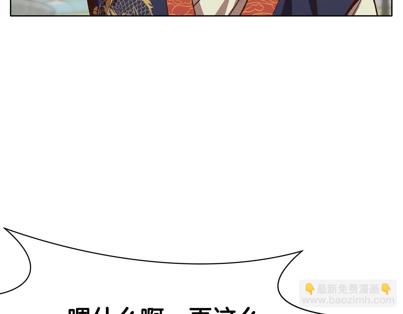 第18话 酷刑180