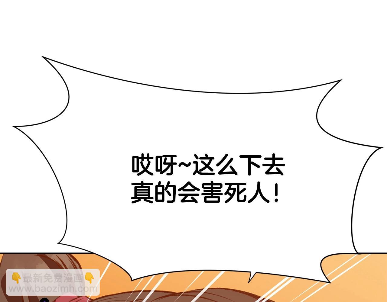 第18话 酷刑183