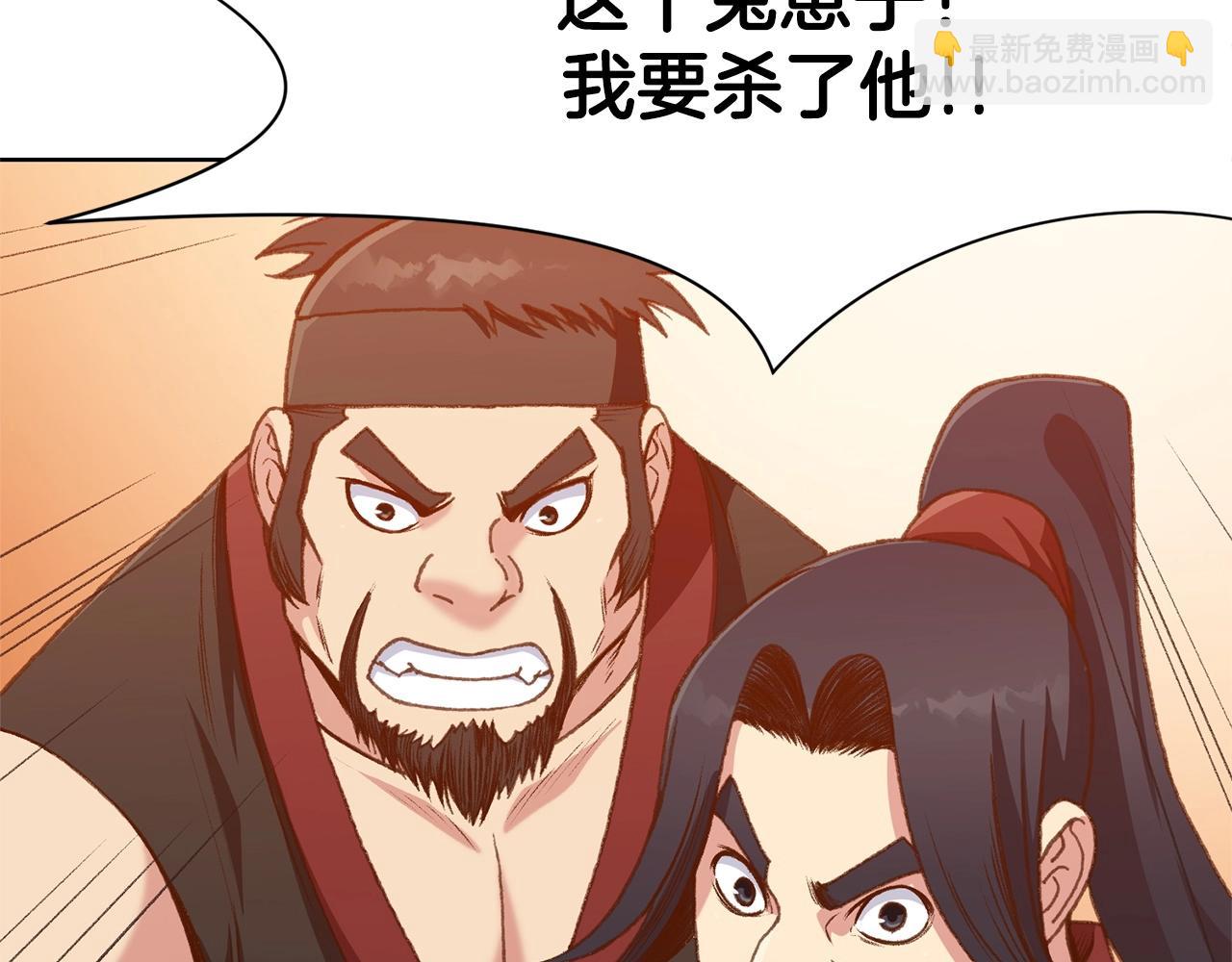 第18话 酷刑19