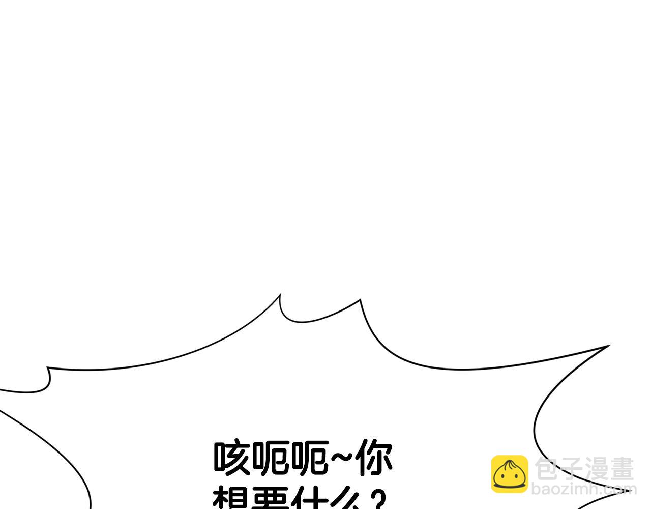 第18话 酷刑194
