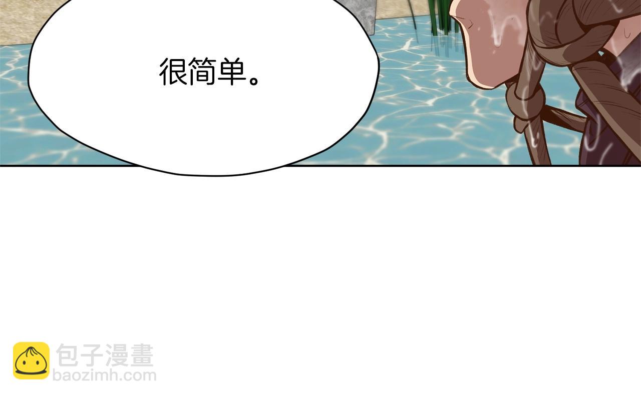 第18话 酷刑196