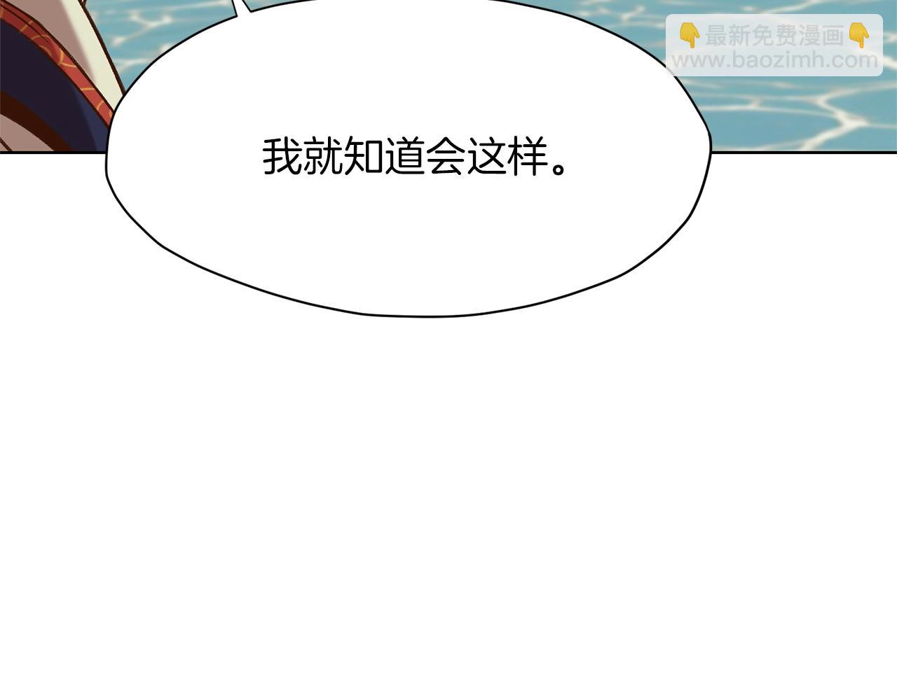 第18话 酷刑202