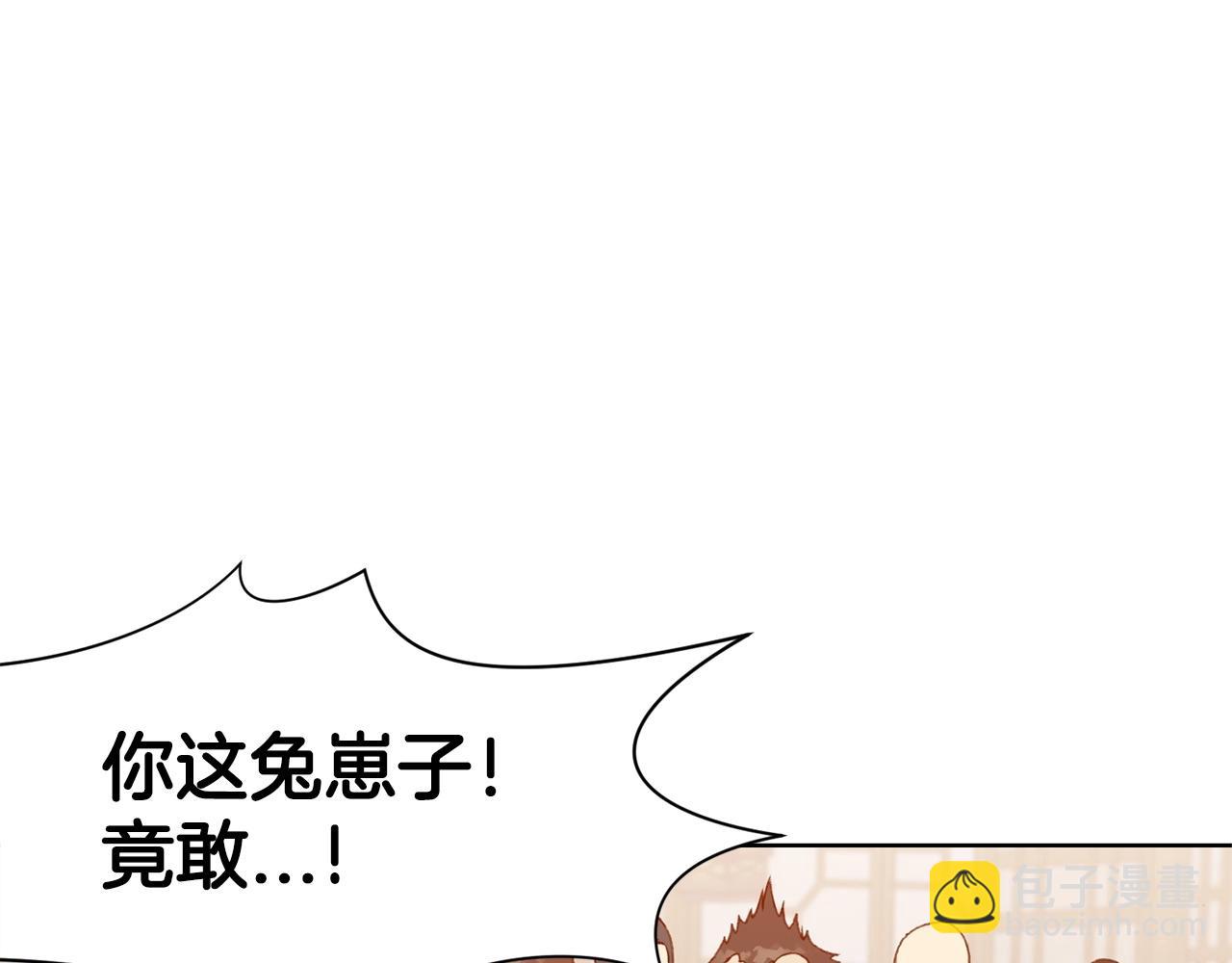 第18话 酷刑21
