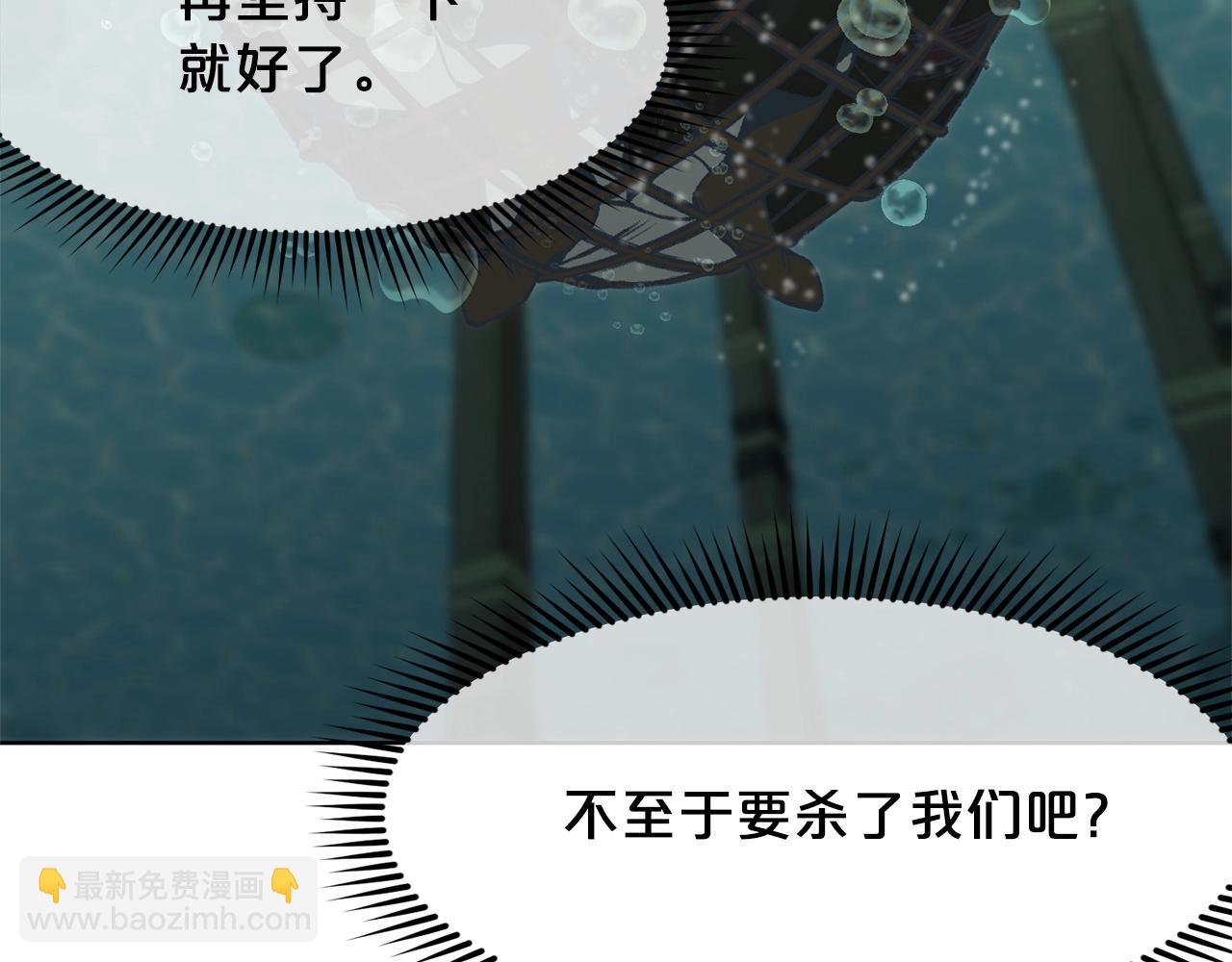 第18话 酷刑210