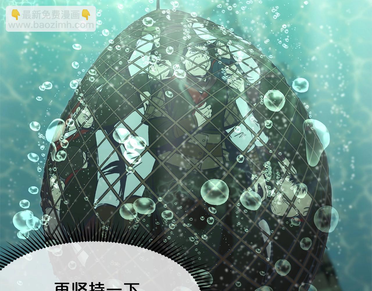第18话 酷刑213