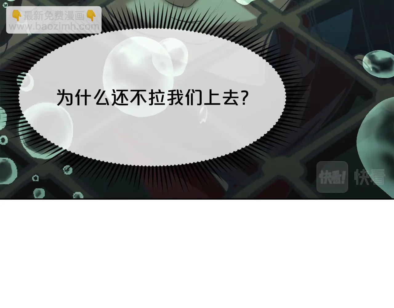 第18话 酷刑223