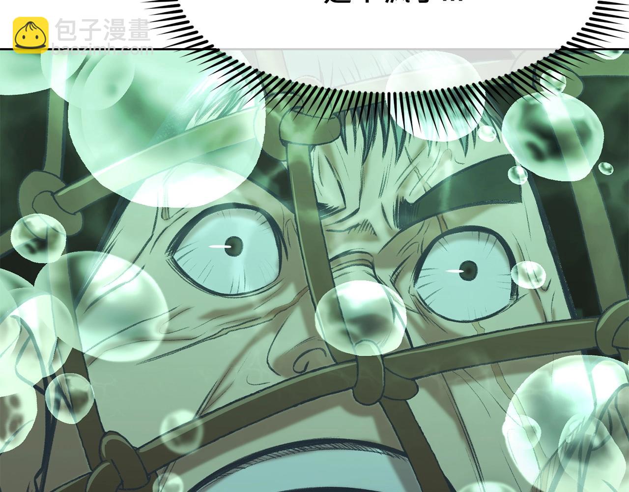第18话 酷刑225