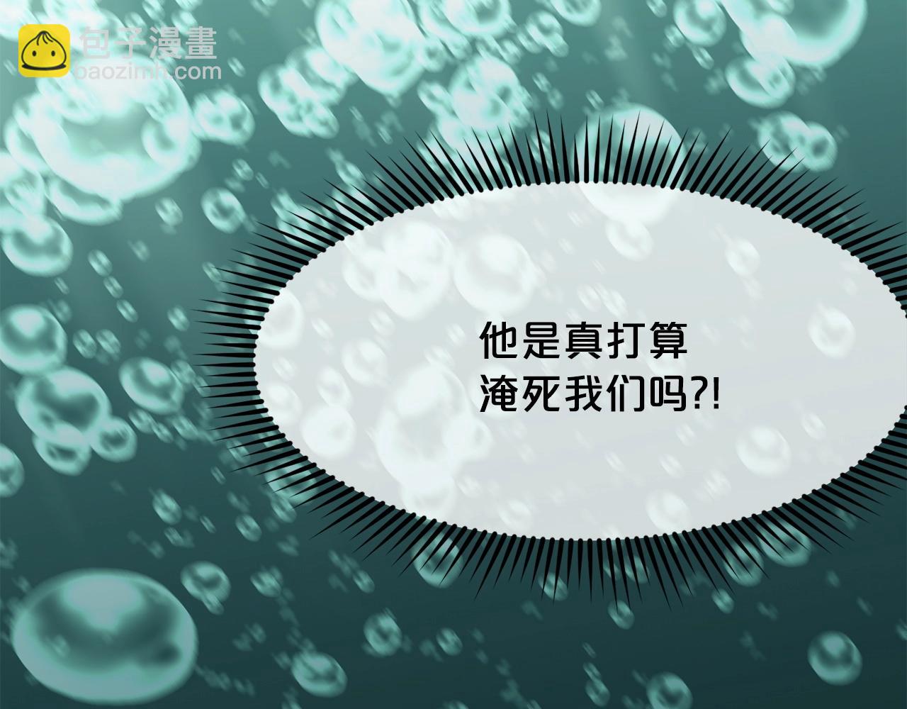 第18话 酷刑229