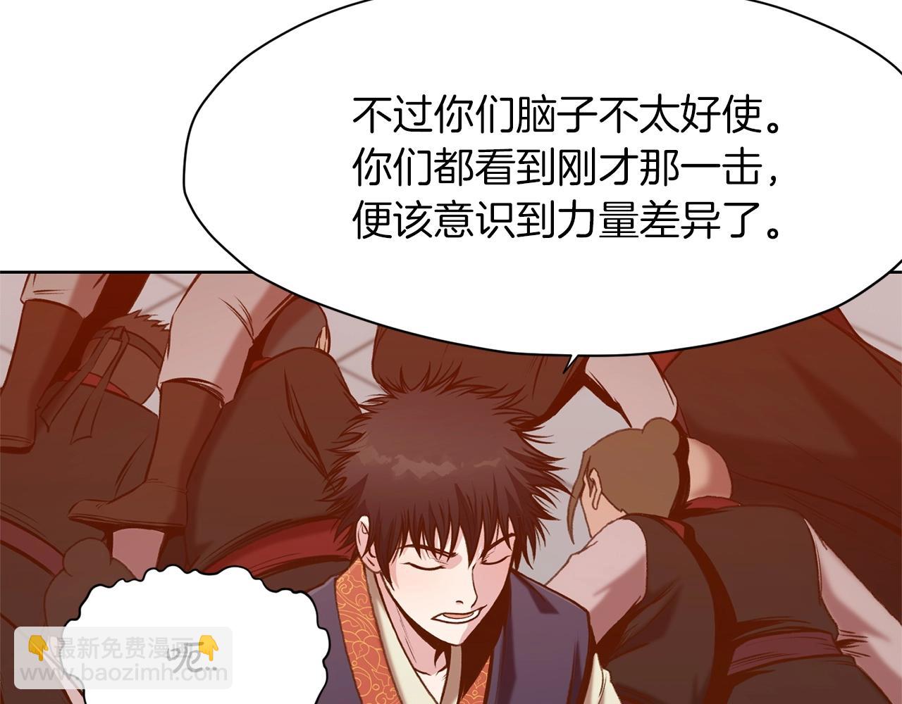 第18话 酷刑34