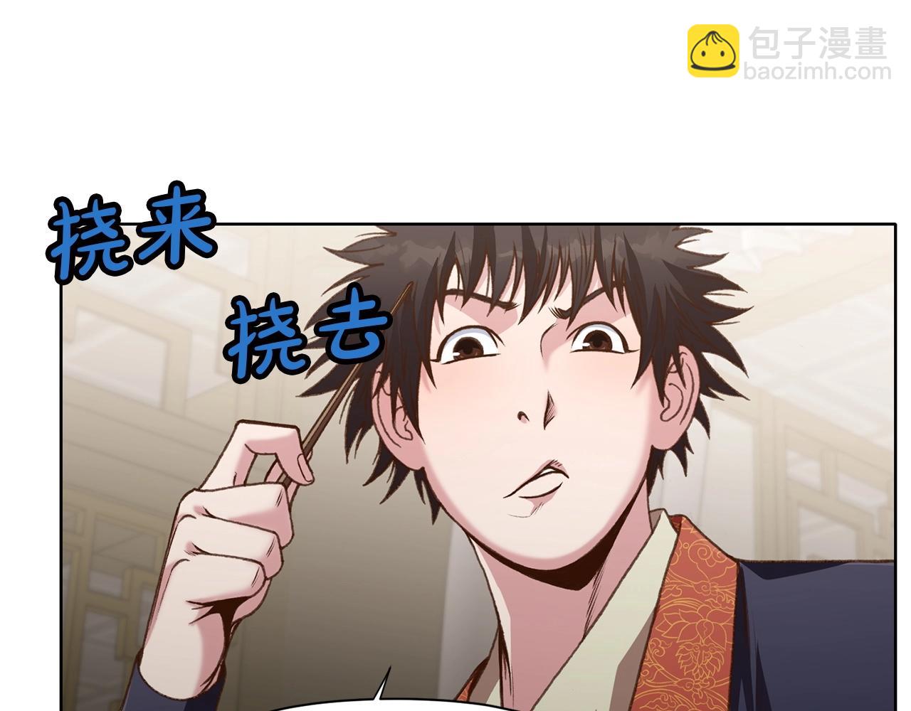 第18话 酷刑43