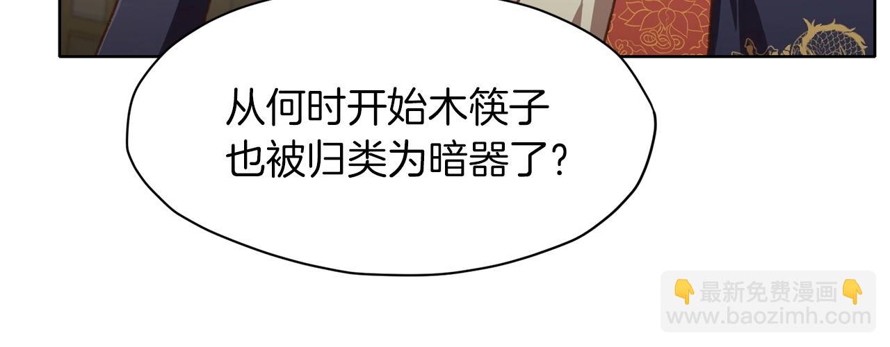 第18话 酷刑44