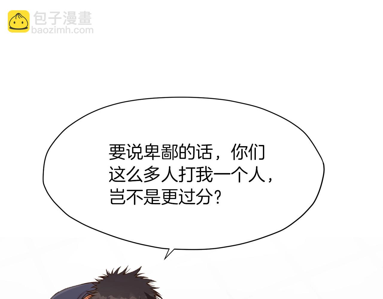 第18话 酷刑45