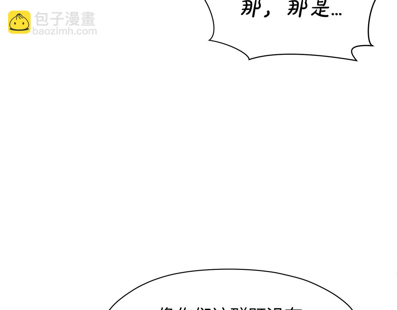 第18话 酷刑47