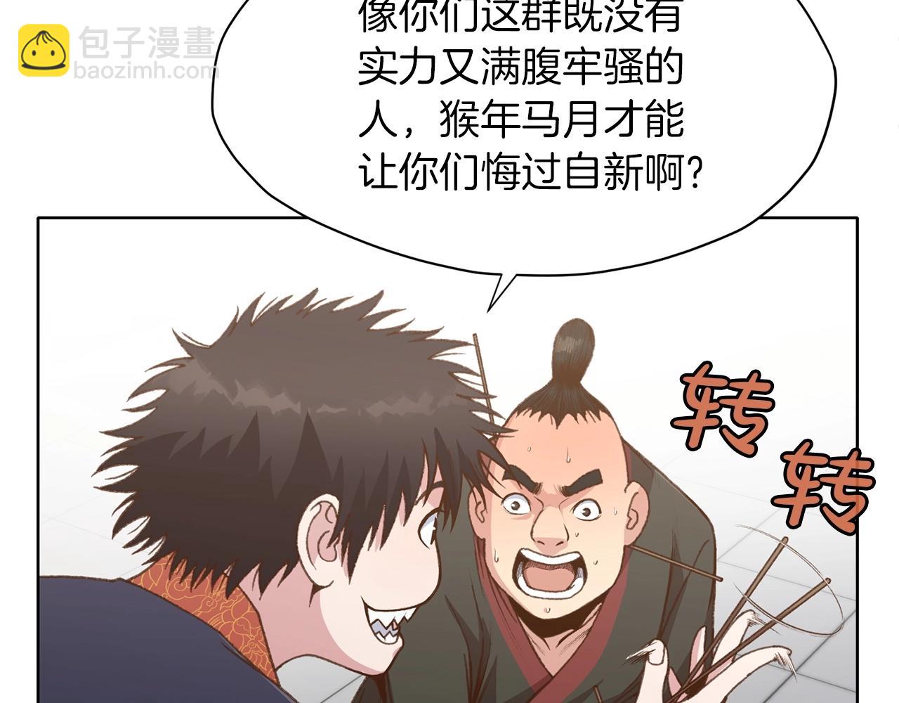 第18话 酷刑48