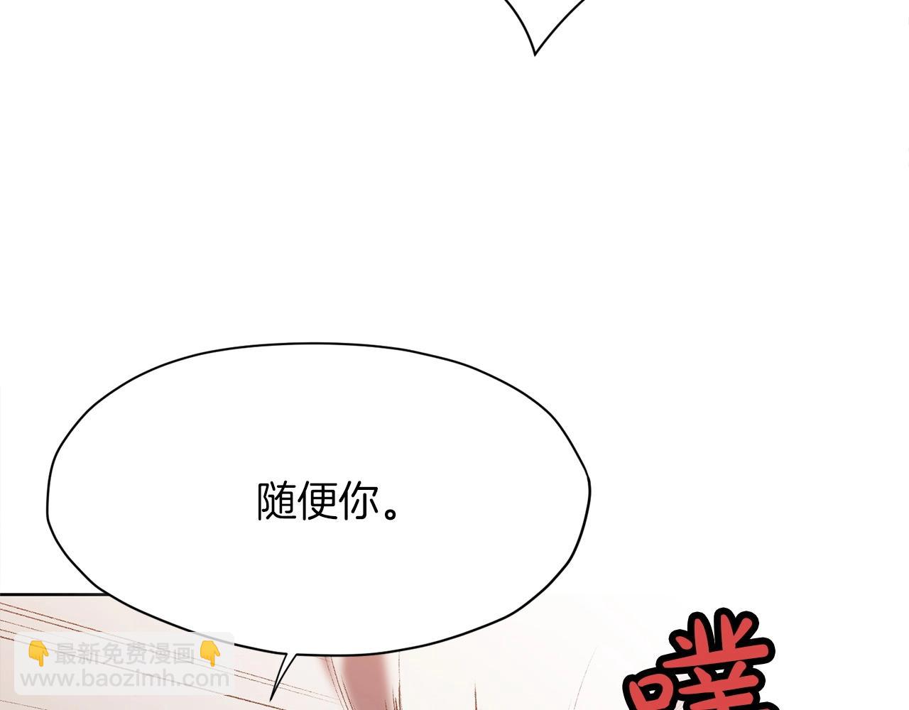 第18话 酷刑54