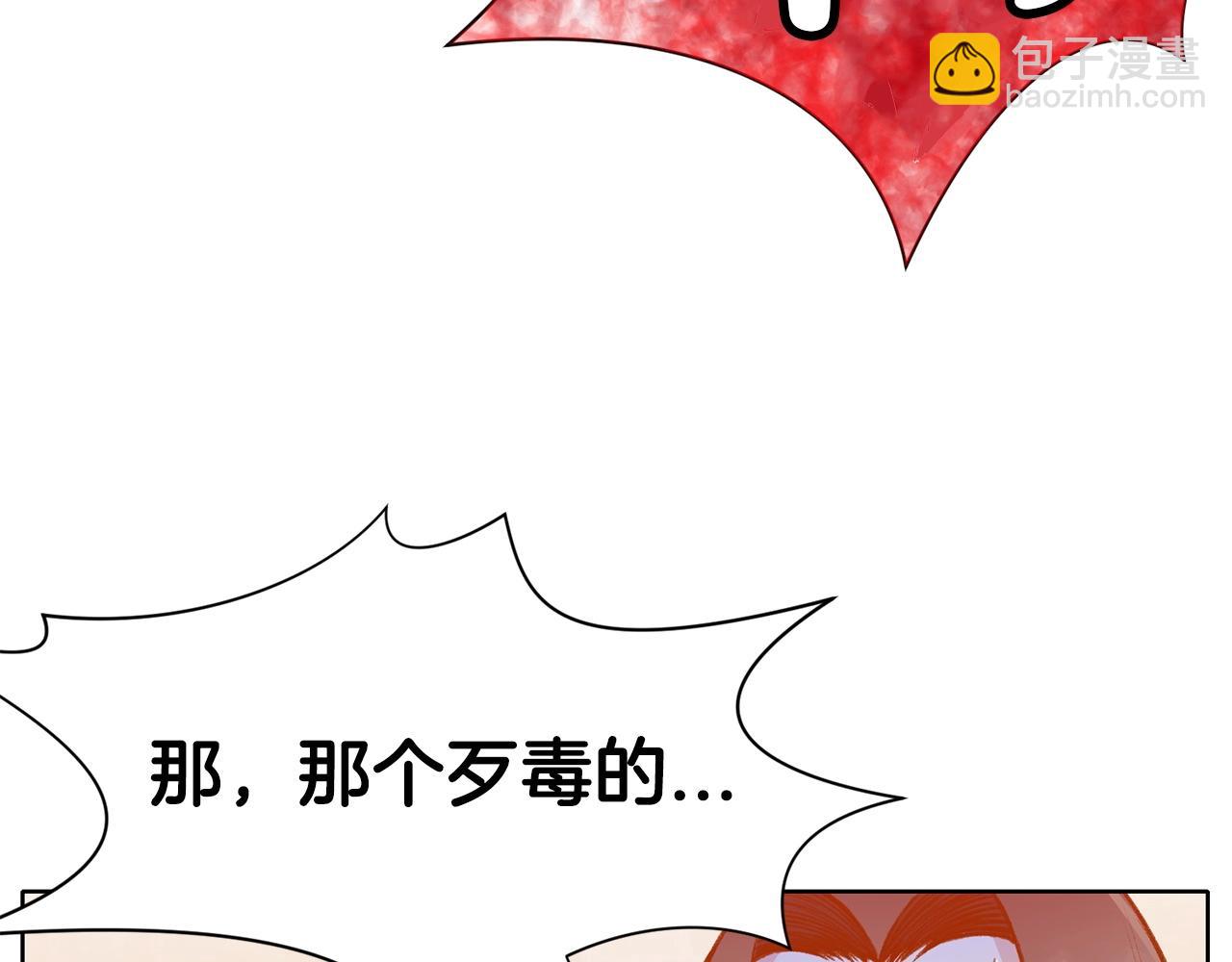 第18话 酷刑58
