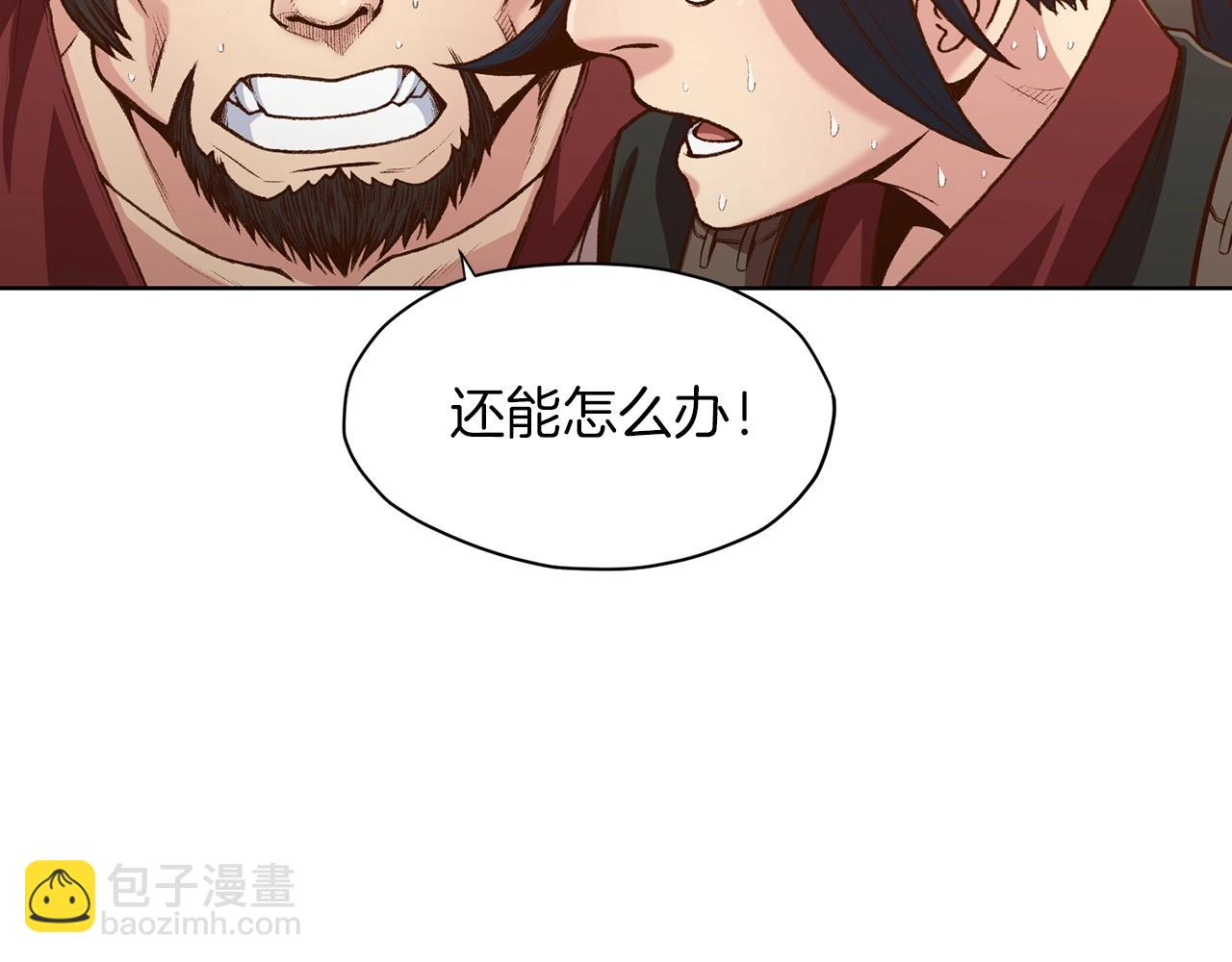 第18话 酷刑65