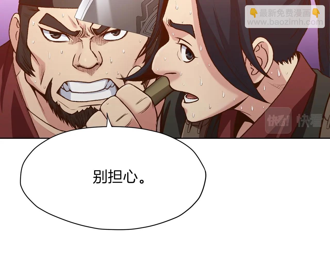第18话 酷刑70