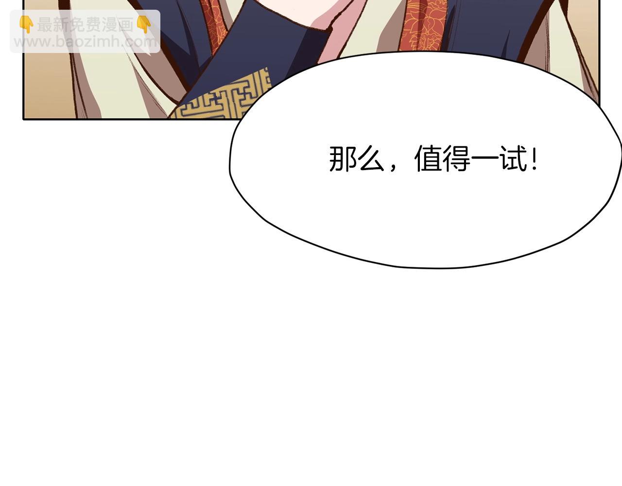 第18话 酷刑73