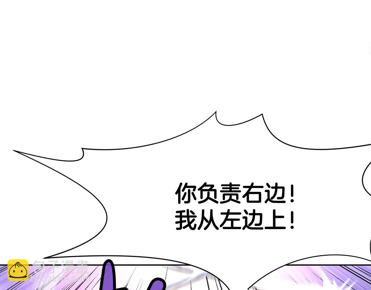 第18话 酷刑74