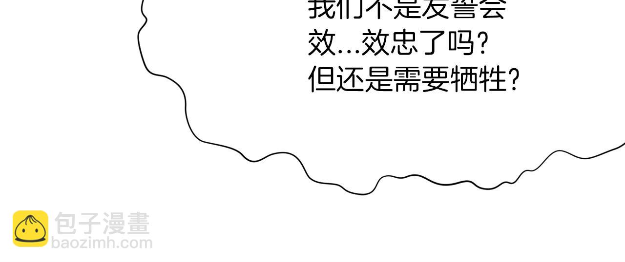 第19话 疯子108