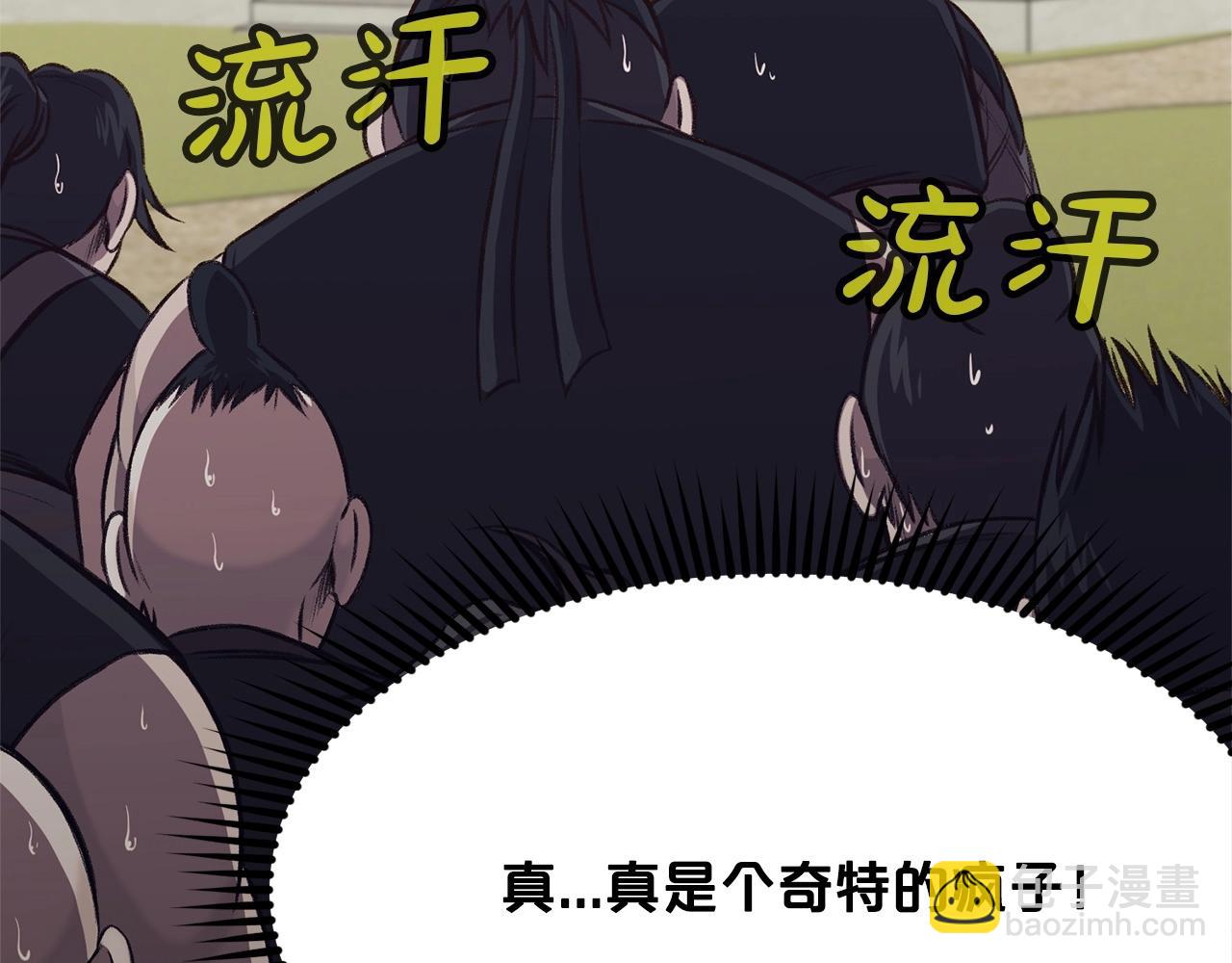 第19话 疯子111