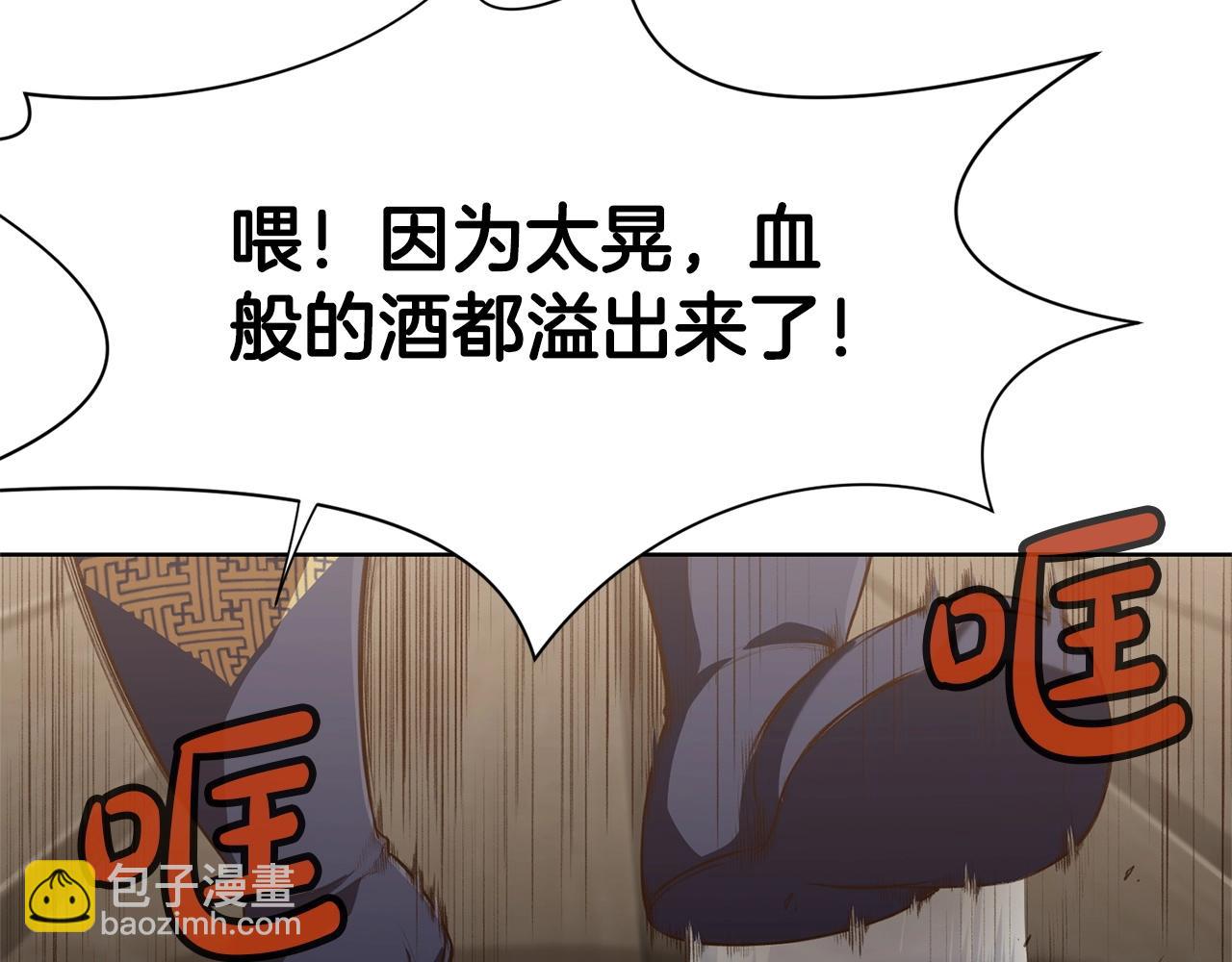 第19话 疯子197