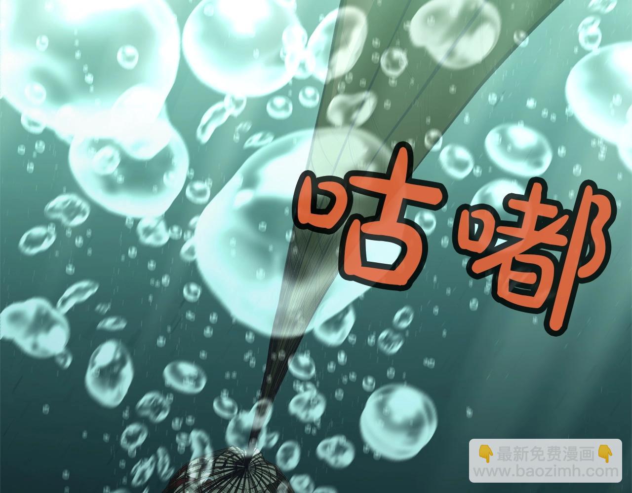 第19话 疯子52