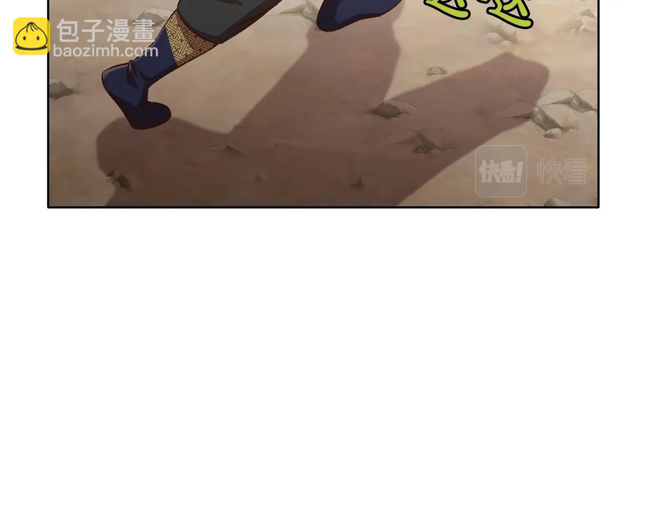 第19话 疯子71