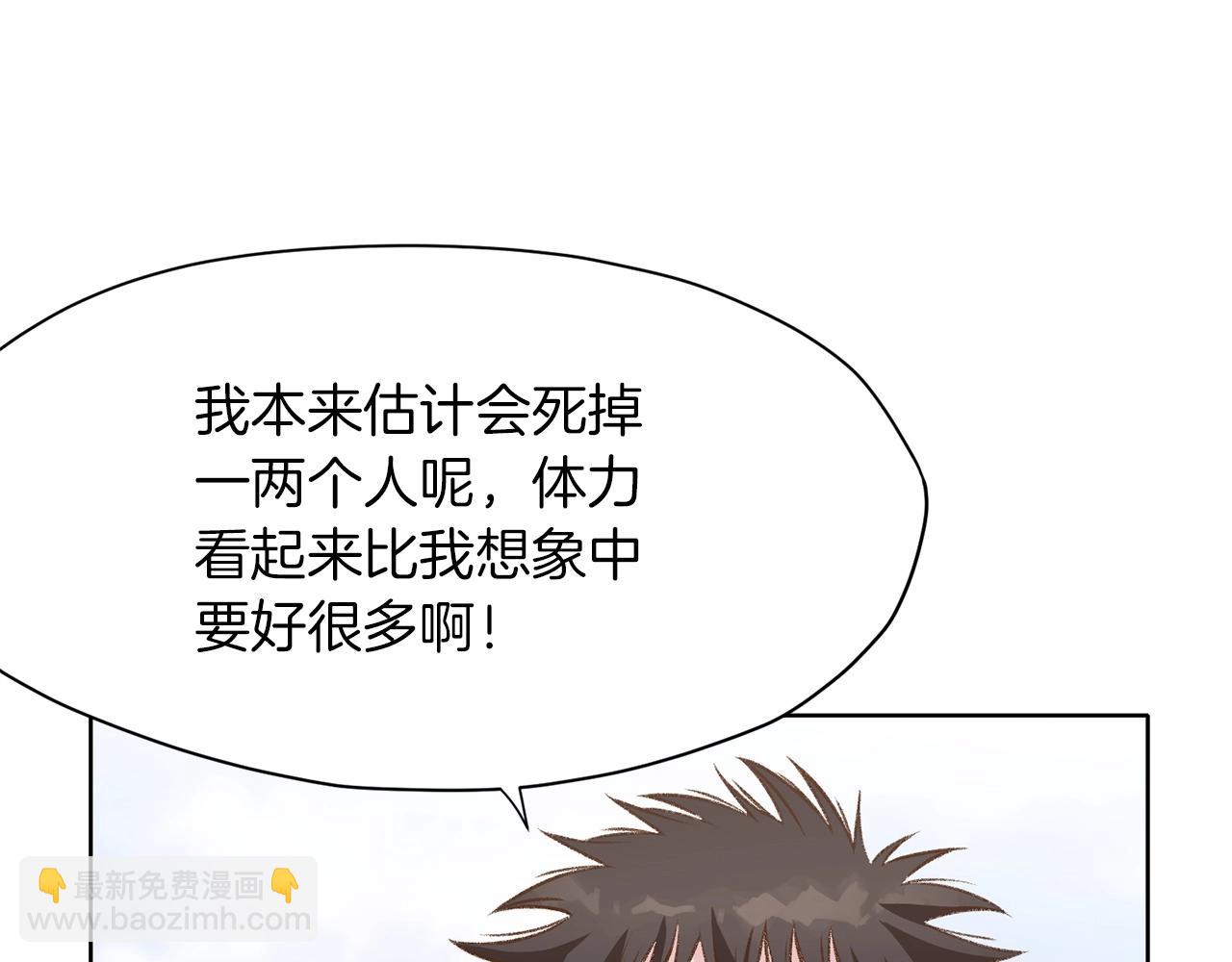 第19话 疯子78