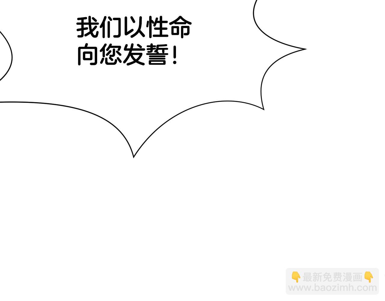 第19话 疯子92