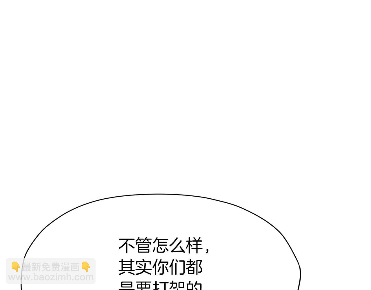 第21话 一起受罚23