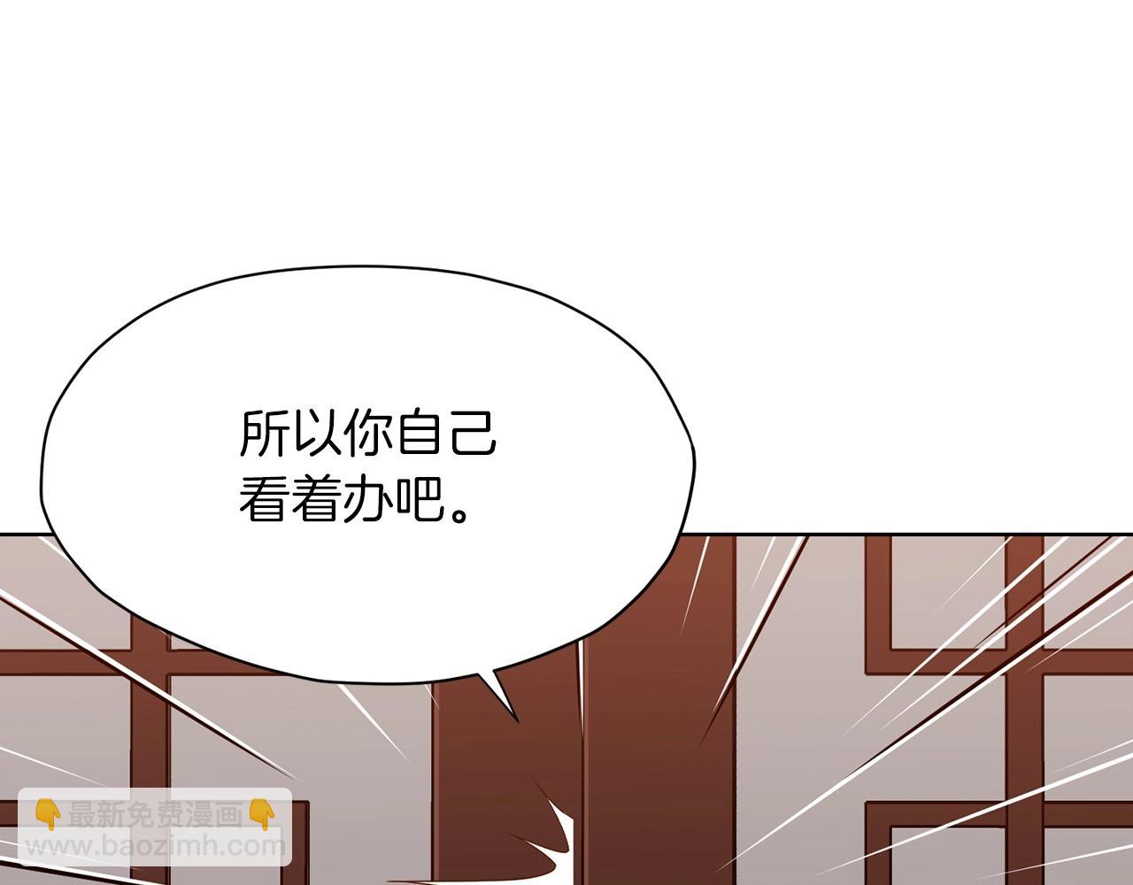 第21话 一起受罚33