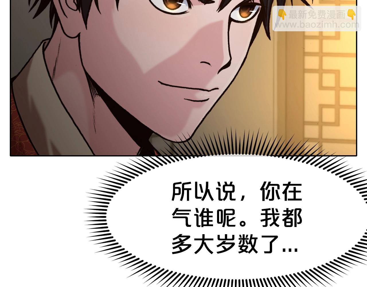 第22话 惩罚10