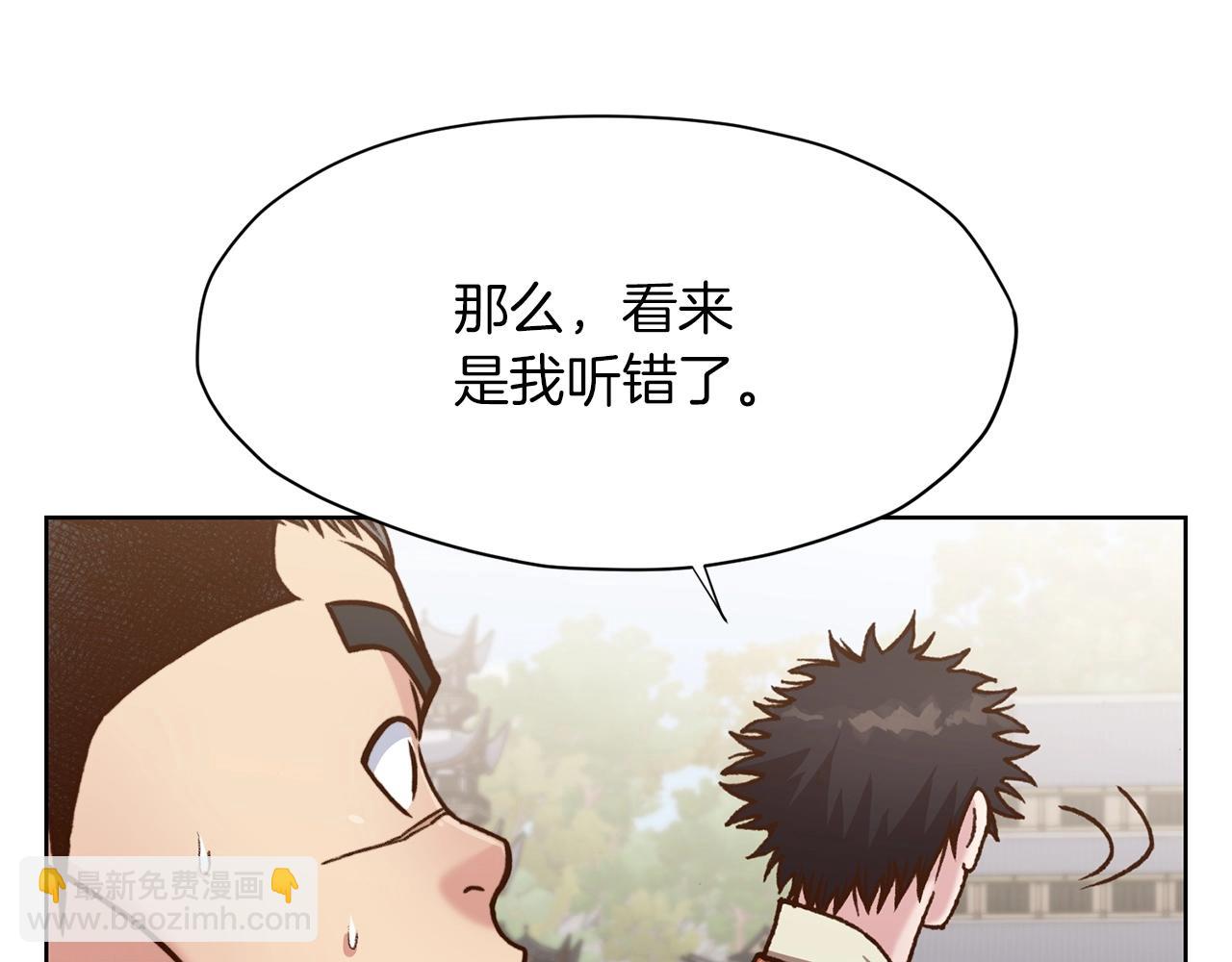 第22话 惩罚103