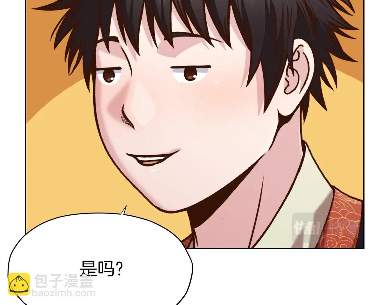 第22话 惩罚105