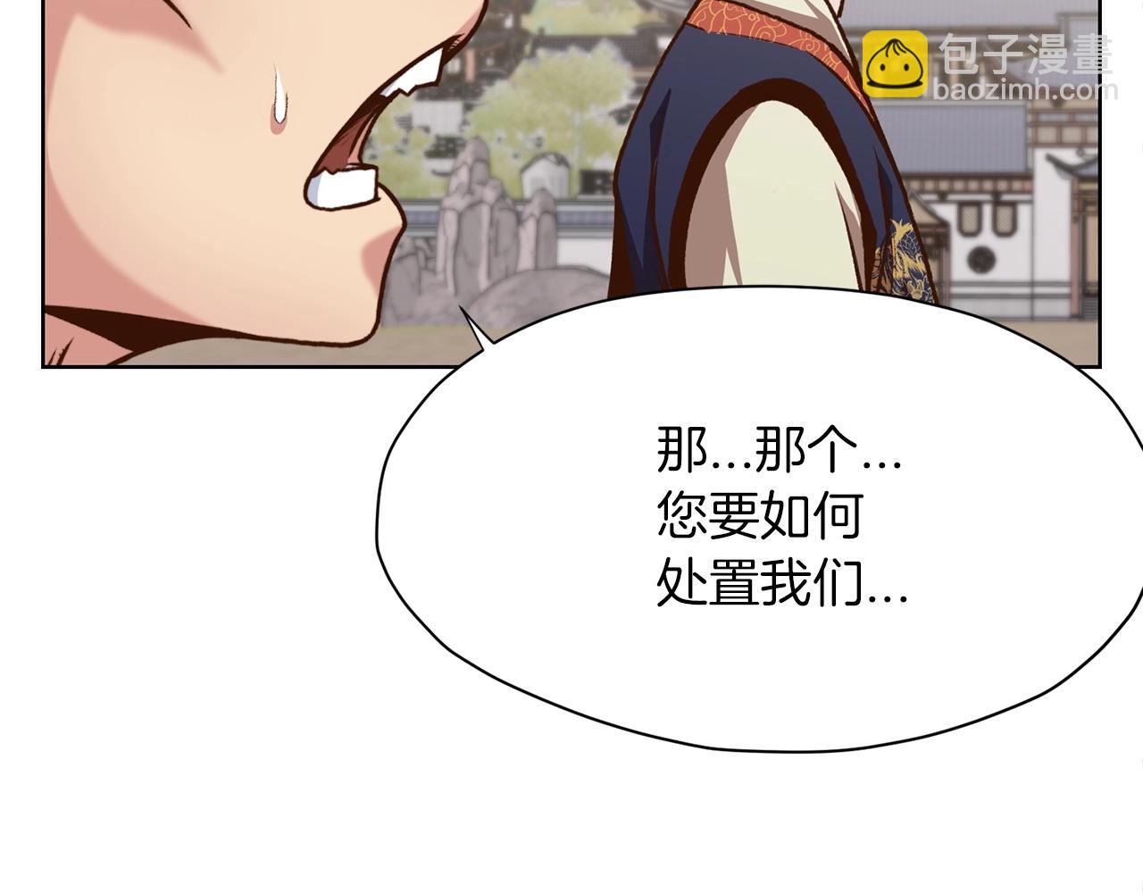 第22话 惩罚108