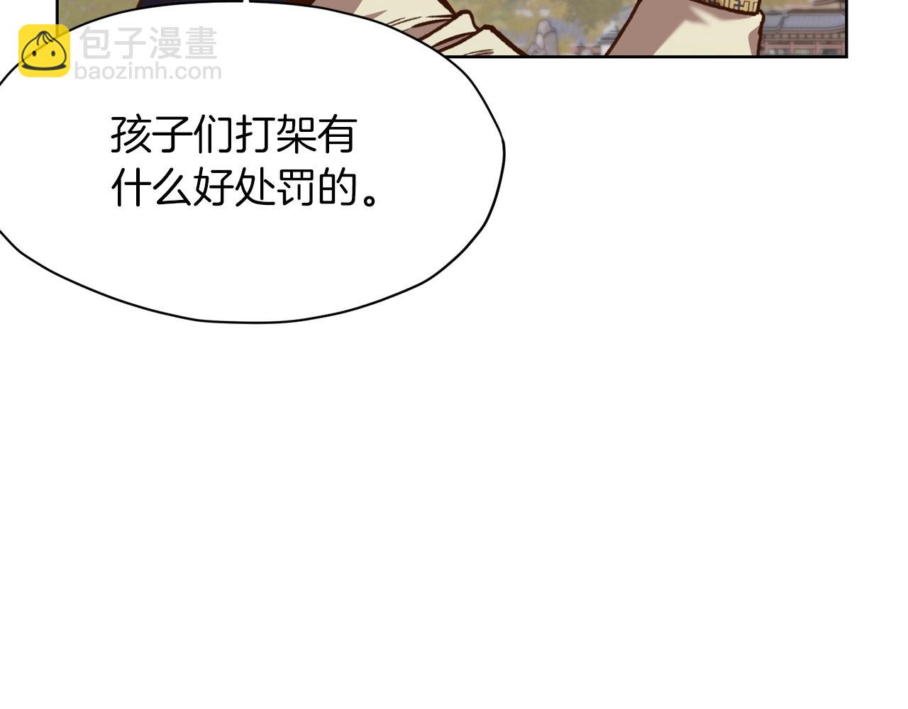 第22话 惩罚111