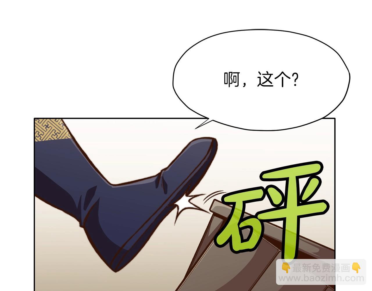 第22话 惩罚118